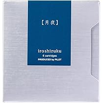 Amazon.co.jp: Pilot パイロット 万年筆カートリッジ 色彩雫